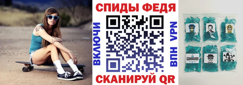 купить закладку  Крым  Амфетамин 97% 