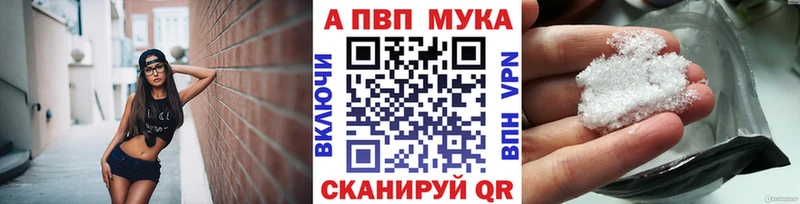 Alpha PVP крисы CK  MEGA ССЫЛКА  Крым  купить  