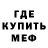 Amphetamine Розовый Tarush Sharma