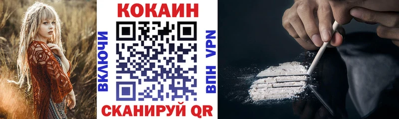 COCAIN 99%  KRAKEN   Крым 