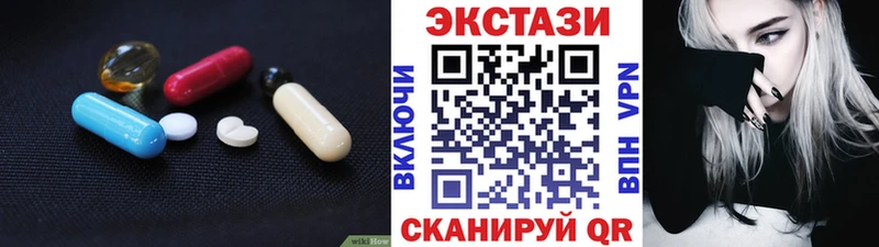 ЭКСТАЗИ Дубай  Крым 