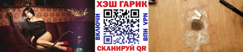 Гашиш hashish купить цена Крым