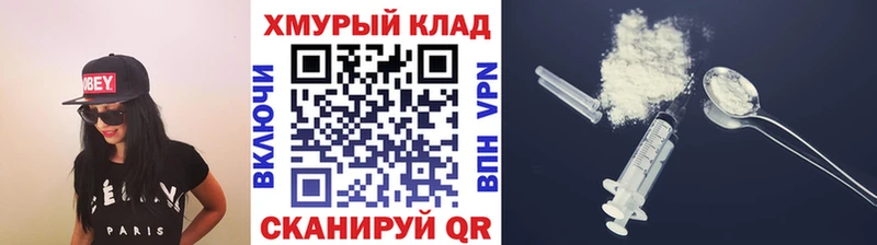 ГЕРОИН VHQ  Крым 