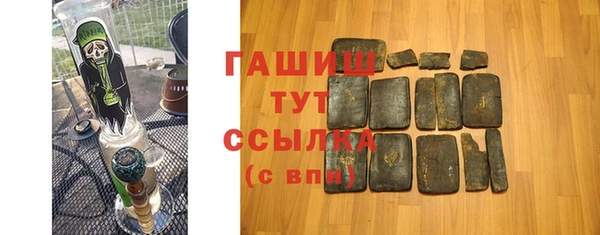тгк Верхнеуральск