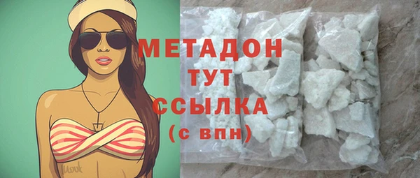 кристаллы Верея