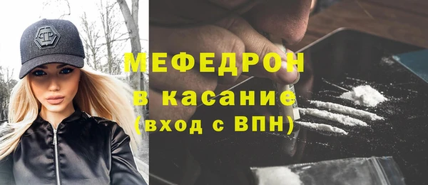 кристаллы Верея