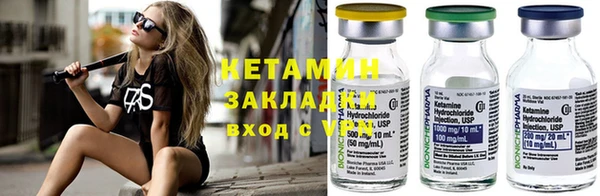 кристаллы Верея
