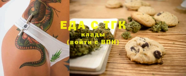 тгк Верхнеуральск