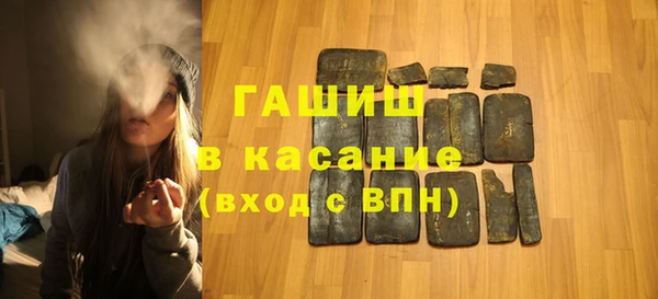 кристаллы Верея