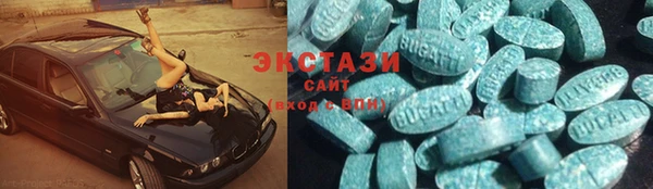 тгк Верхнеуральск