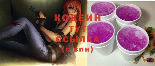 винт Верхний Тагил