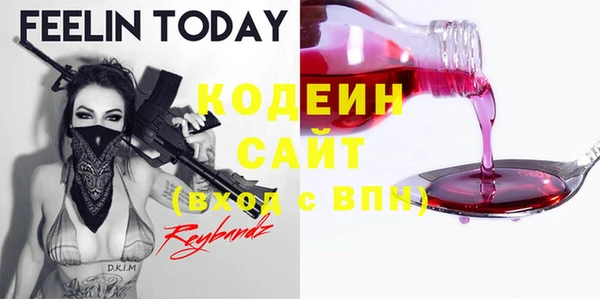 кристаллы Верея