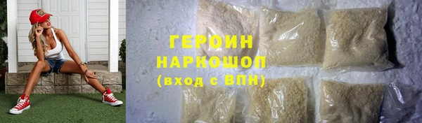 тгк Верхнеуральск
