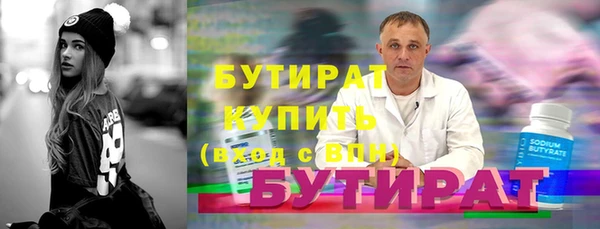 кристаллы Верея