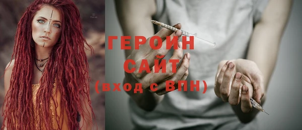 кристаллы Верея