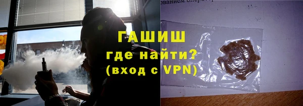 тгк Верхнеуральск