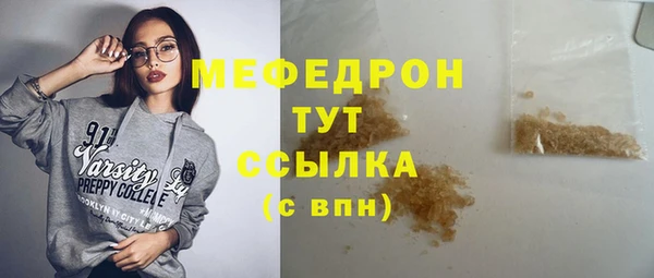 тгк Верхнеуральск