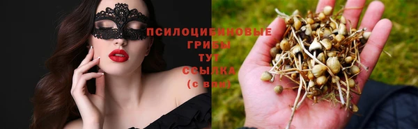 тгк Верхнеуральск