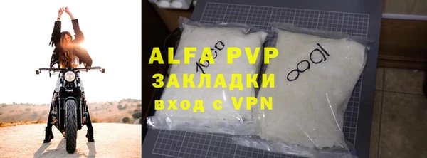 кристаллы Верея
