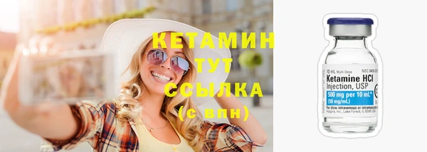кристаллы Верея