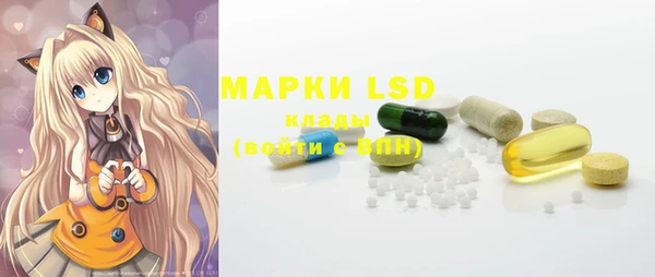 кристаллы Верея