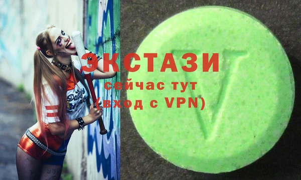 кристаллы Верея
