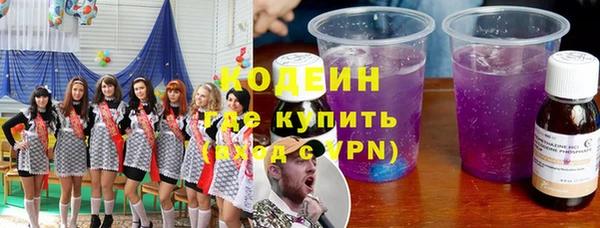 тгк Верхнеуральск