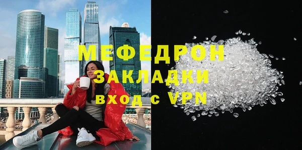 кристаллы Верея