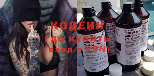 кристаллы Верея