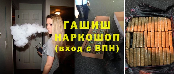 тгк Верхнеуральск