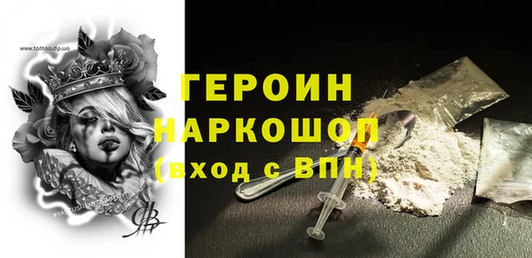 винт Верхний Тагил