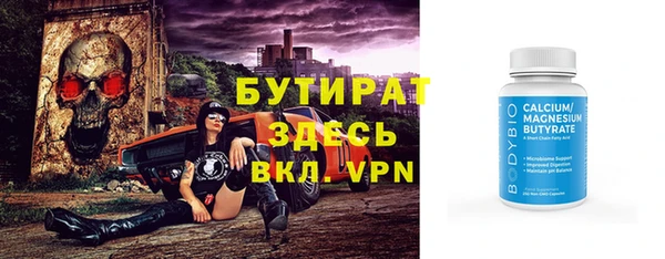 кристаллы Верея