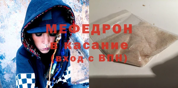 тгк Верхнеуральск
