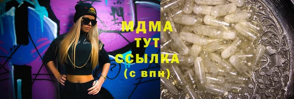 тгк Верхнеуральск