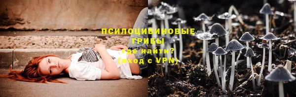 тгк Верхнеуральск