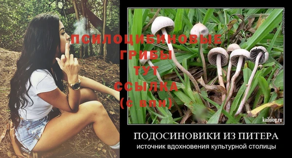 тгк Верхнеуральск