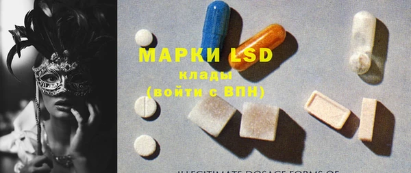 тгк Верхнеуральск