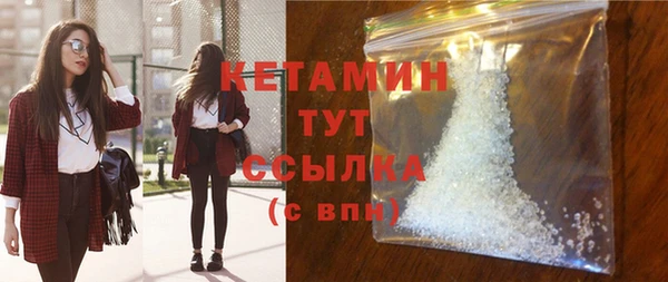 кристаллы Верея