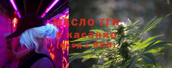 тгк Верхнеуральск