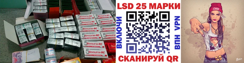 ЛСД экстази кислота  Крым 