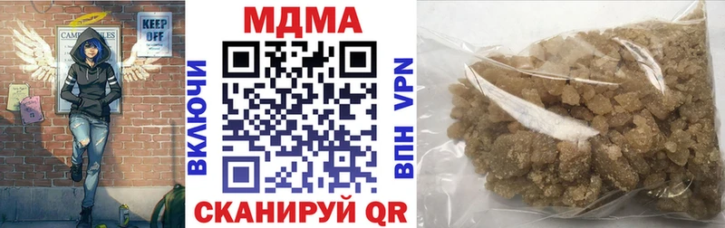 MDMA VHQ  где купить наркоту  Крым 