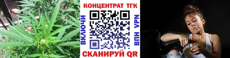продажа наркотиков  Крым  Дистиллят ТГК концентрат 