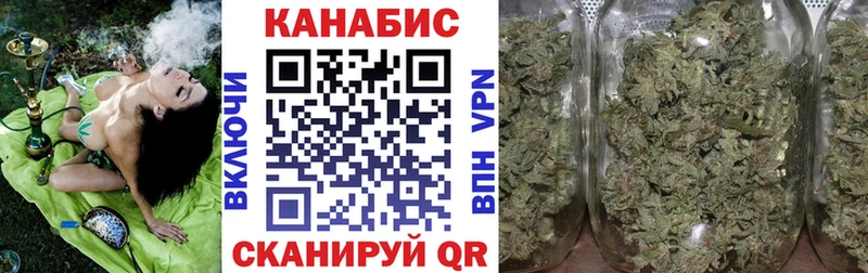 OMG как войти  Крым  Шишки марихуана SATIVA & INDICA 
